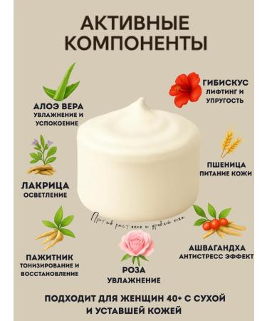 Day 2 Day Care Ayurvedic anti -aging face cream from wrinkles 100 ml - Buy Online on GoSupps.com