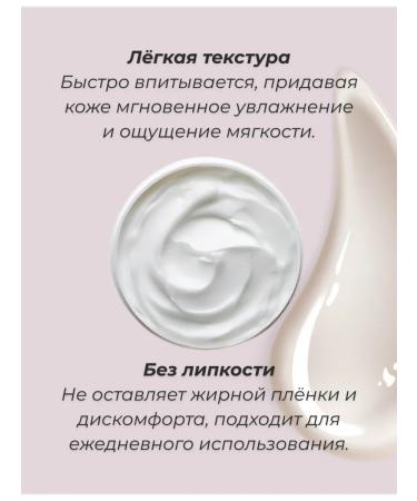 Day 2 Day Care Face cream moisturizing rose 3550ml - Buy Online on GoSupps.com