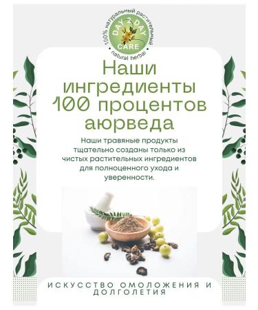 Day 2 Day Care Ayurvedic face cream Sandal 100ml - Buy Online on GoSupps.com