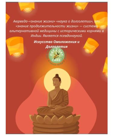 Day 2 Day Care Ayurvedic face cream Sandal 100ml - Buy Online on GoSupps.com