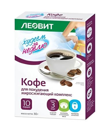 LEOVIT Coffee for weight loss amaretto 10 pcs. PAK-1UP