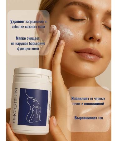 MicroTerm Enzyme powder for washing 50 g - Buy Online on GoSupps.com