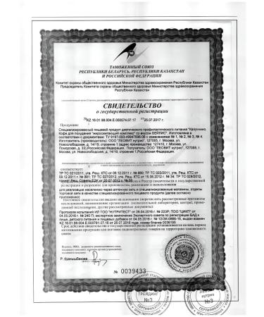 LEOVIT Coffee for weight loss Kapuccino with Bailis 7 pcs. PAK-1UP - Buy Online on GoSupps.com