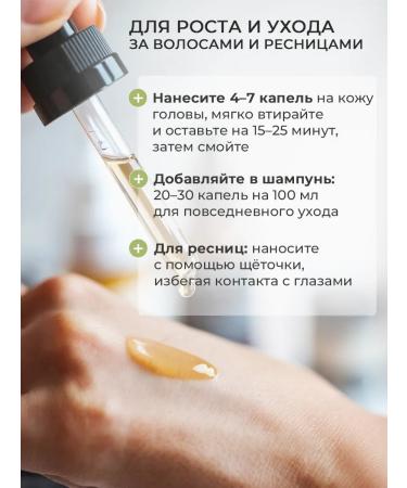 Gifts of Summer Rosemary oil for hair - Buy Online on GoSupps.com