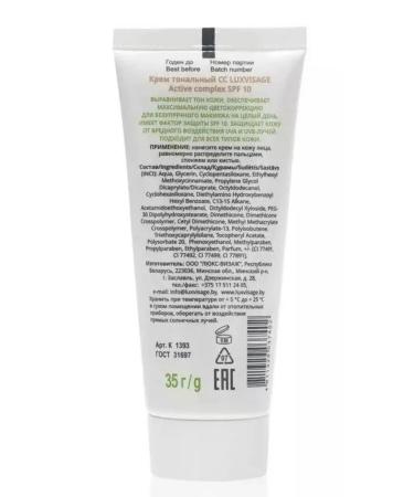 LUXVISAGE Tonal cream tone 10 Fair CC Active Complex 35 g - Buy Online on GoSupps.com