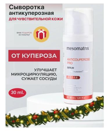 Mesomatrix Professional Wederal Cream against Merchants Anticouperose Pro