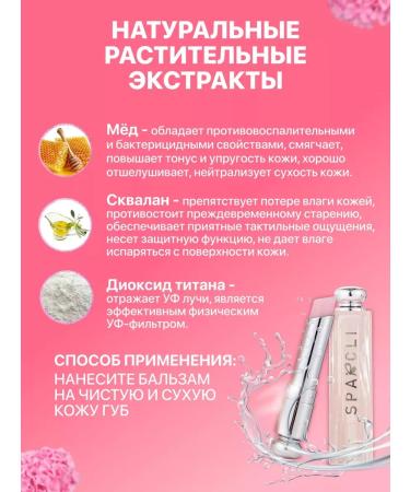 SPARCLI Lip balm moisturizing from cracks - Buy Online on GoSupps.com