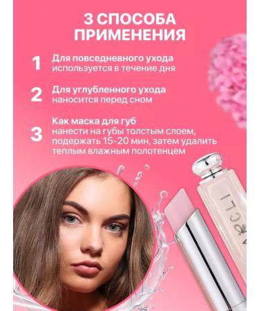 SPARCLI Lip balm moisturizing from cracks - Buy Online on GoSupps.com