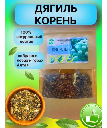 Altai Casket Diagil root crushed 80g