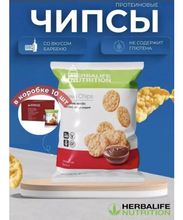Protein Gerbalife Barbecue Chips