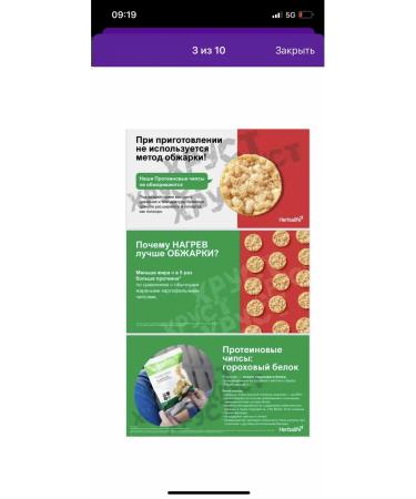 Protein Gerbalife Barbecue Chips - Buy Online on GoSupps.com