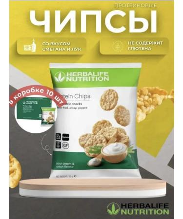 Chips protein herbalife sour cream and onions