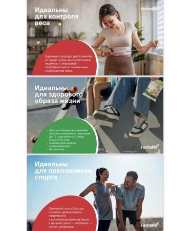 Chips protein herbalife sour cream and onions - Buy Online on GoSupps.com