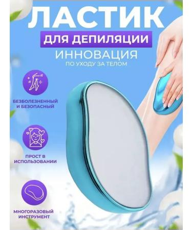 Doka Brand Epiprator Female Hair removal male depisrator