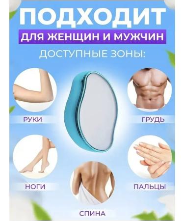 Doka Brand Epiprator Female Hair removal male depisrator - Buy Online on GoSupps.com