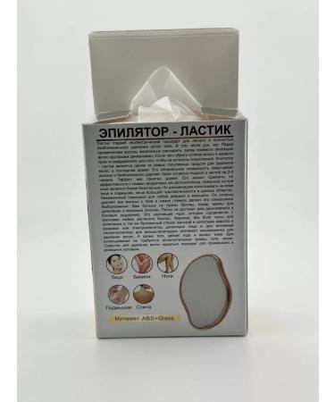 Doka Brand Epiprator Female Hair removal male depisrator - Buy Online on GoSupps.com