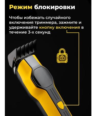 Trimmer for a beard set of male - Buy Online on GoSupps.com