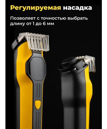 Trimmer for a beard set of male - Buy Online on GoSupps.com