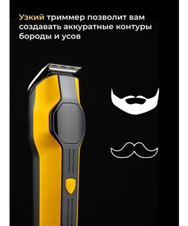 Trimmer for a beard set of male - Buy Online on GoSupps.com