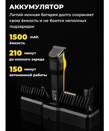 Trimmer for a beard set of male - Buy Online on GoSupps.com