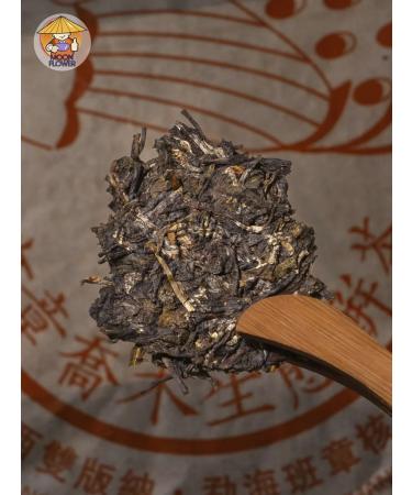 mftea Tea Shen Puer Banzhang Tsao Mu 357 g - Buy Online on GoSupps.com