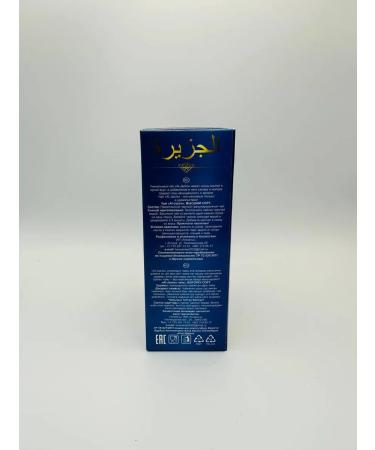 Orda Trade Astana Al Zazira "Al-Jazira" Pakistan 750 gr - Buy Online on GoSupps.com