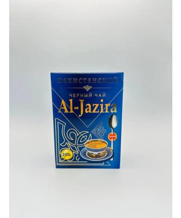 Orda Trade Astana Al Zazira "Al-Jazira" Pakistan 750 gr - Buy Online on GoSupps.com