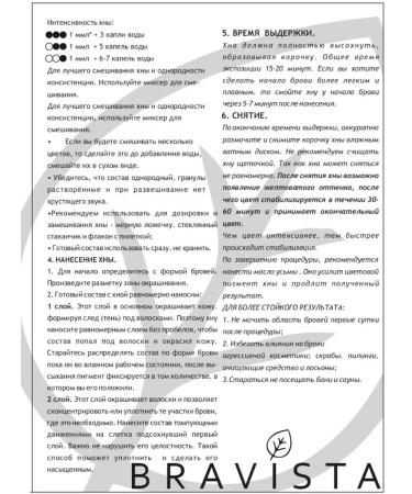 Bravista Henna for eyebrows and eyelashes naturally - black - Buy Online on GoSupps.com