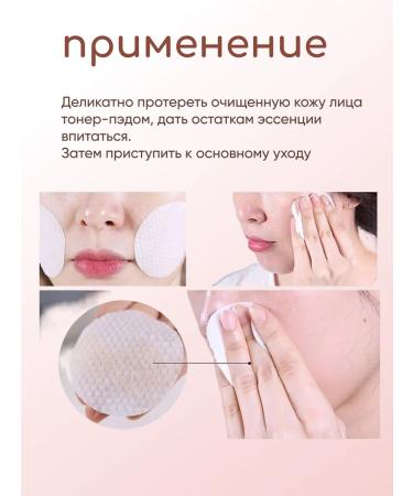 Numbuzin Seborrheal toner-spades for narrowing pores - Buy Online on GoSupps.com