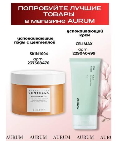 Numbuzin Seborrheal toner-spades for narrowing pores - Buy Online on GoSupps.com