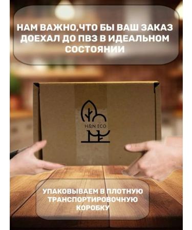 H&N ECO Macadamia 5a in the shell of large nuts 1000 grams with a key - Buy Online on GoSupps.com