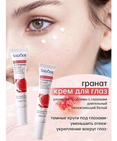 Amina Shop A set of pomegranate cosmetics - Buy Online on GoSupps.com