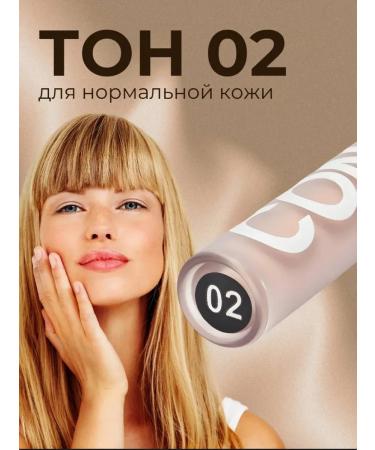 Contractor-corrector for face and eye - Buy Online on GoSupps.com