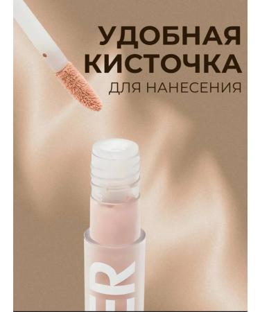 Contractor-corrector for face and eye - Buy Online on GoSupps.com