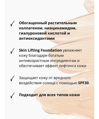 Flormar Cream Skin Lifting Tone 090 - Buy Online on GoSupps.com