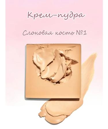 Mary Kay Foundation cream puff