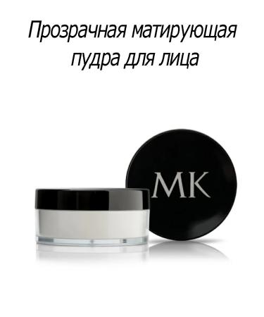 Mary Kay Transparent matting powder for the face