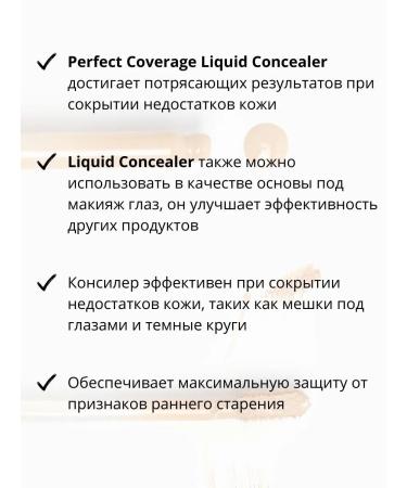 Flormar Liquid concealer tone 20 - Buy Online on GoSupps.com