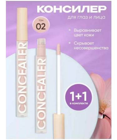 Classler for face and eye for contouring cream tone 02 2pcs - Buy Online on GoSupps.com