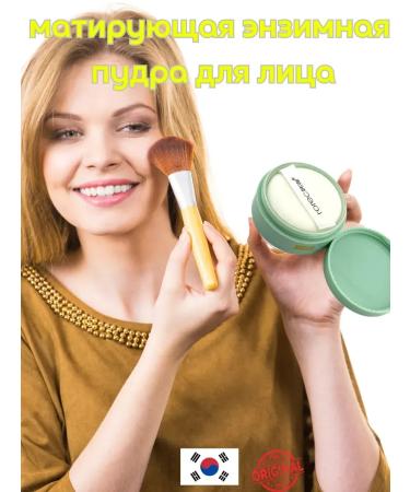 Doka Brand Mating colorless mineral powder for the face