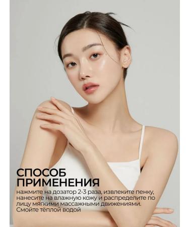 Etude House Airy foam-moss for washing Korea - Buy Online on GoSupps.com