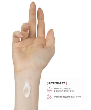 Manyo hand and nail cream 60ml - Buy Online on GoSupps.com