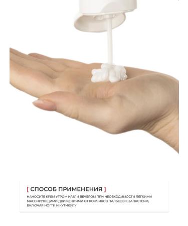 Manyo hand and nail cream 60ml - Buy Online on GoSupps.com