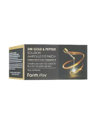 farmstay Korean eye patches - Buy Online on GoSupps.com