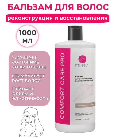 FabulousFinds Hair balm Professional Restoring 1000 ml