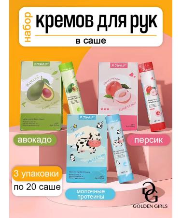 Golden Girls Moisturizing hand creams 3 set of 20 Sasha