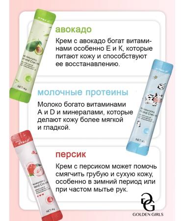 Golden Girls Moisturizing hand creams 3 set of 20 Sasha - Buy Online on GoSupps.com