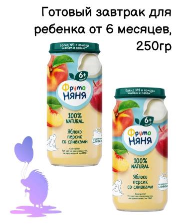 Frutonyanya Mashed potatoes peach and cream 2 pcs 250 g