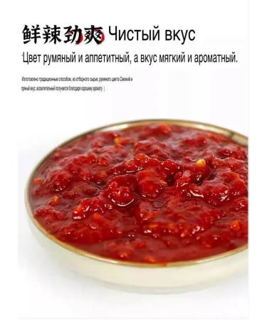 Kimchi paste for the marinade Shengyuan 450 g - Buy Online on GoSupps.com