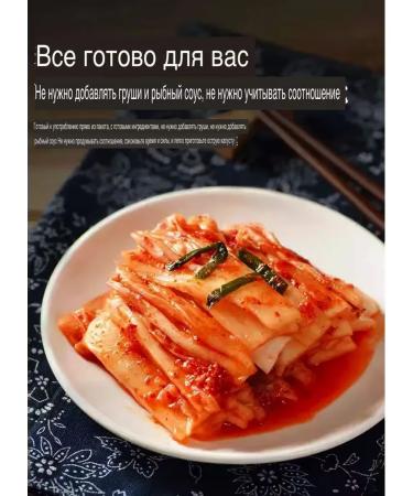 Kimchi paste for the marinade Shengyuan 450 g - Buy Online on GoSupps.com